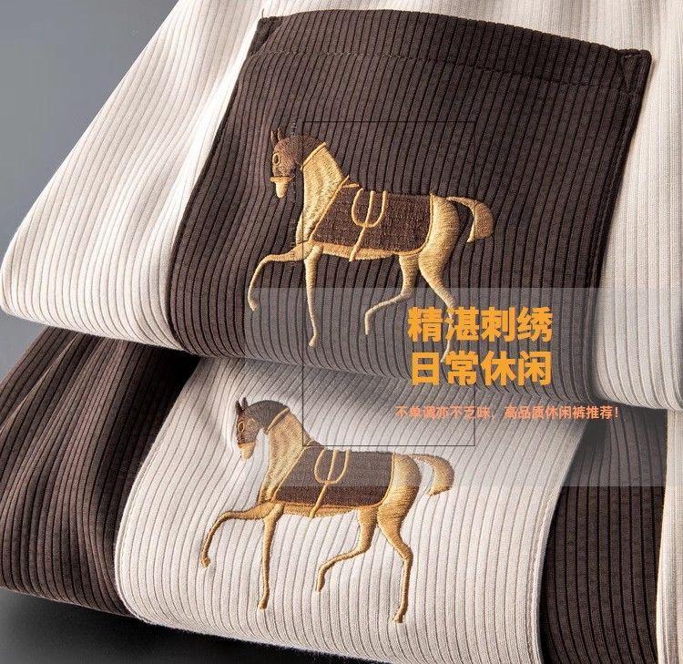 Effortless Style & Comfort Drawstring Pants with Stunning Embroidered Horse Accent