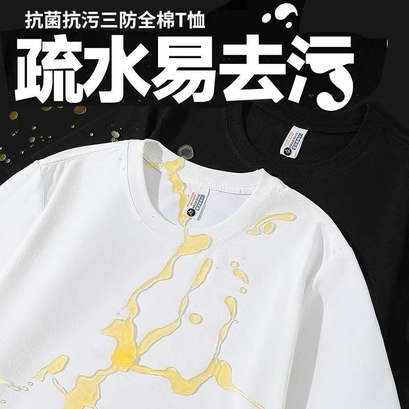 HydroShield Cotton T-Shirt – Spill-Proof & Anti-Stain