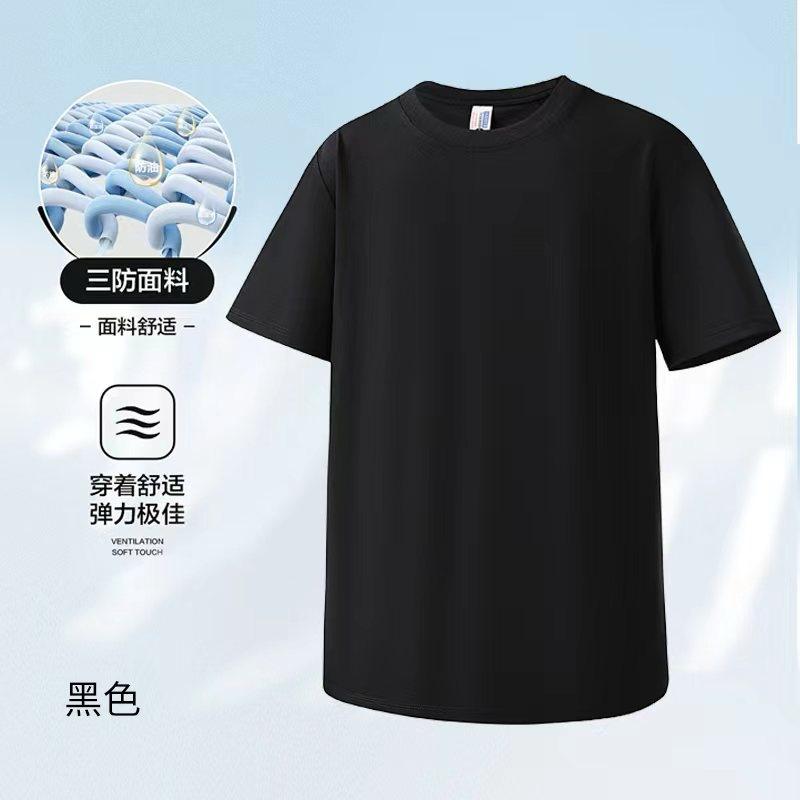 HydroShield Cotton T-Shirt – Spill-Proof & Anti-Stain