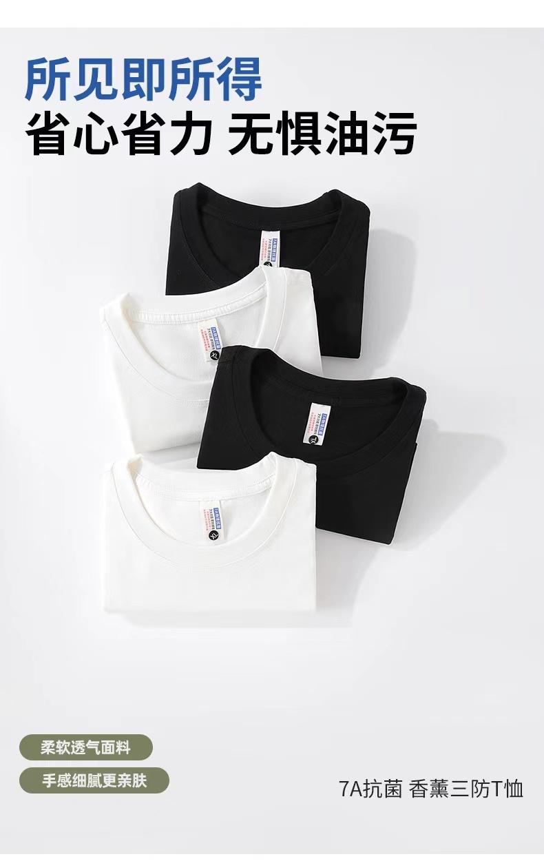 HydroShield Cotton T-Shirt – Spill-Proof & Anti-Stain