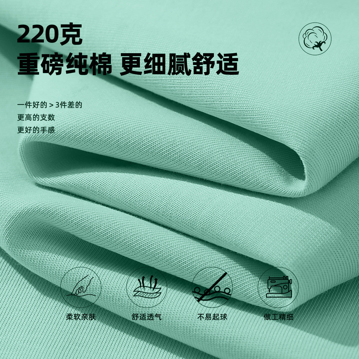 Premium Graphic Round Neck T-Shirt for Men