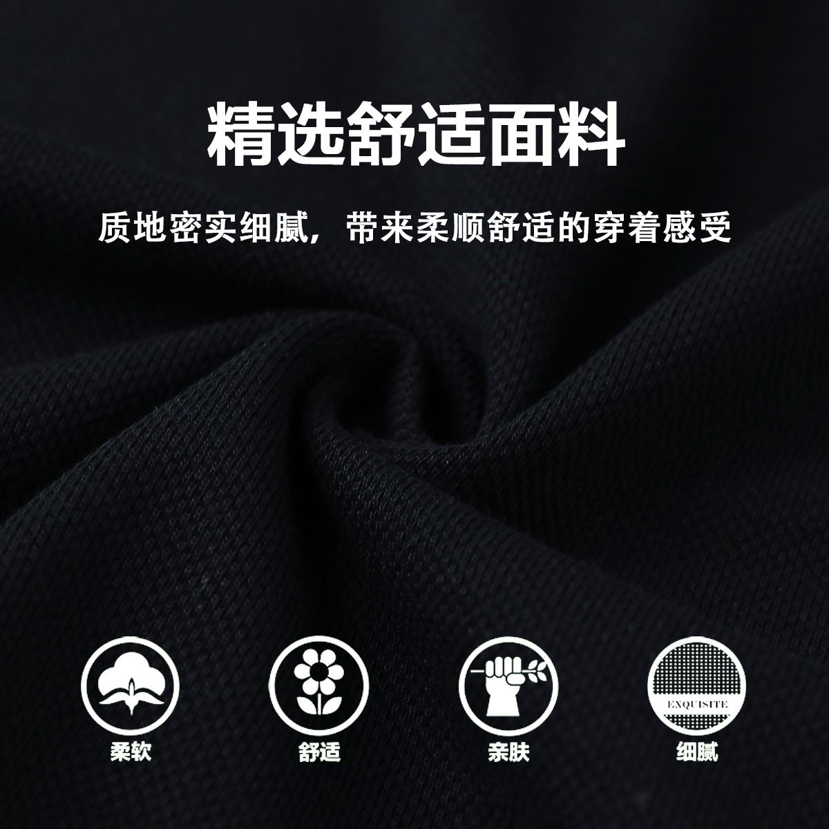 Premium Embroidered Collar Neck T-Shirt for Men