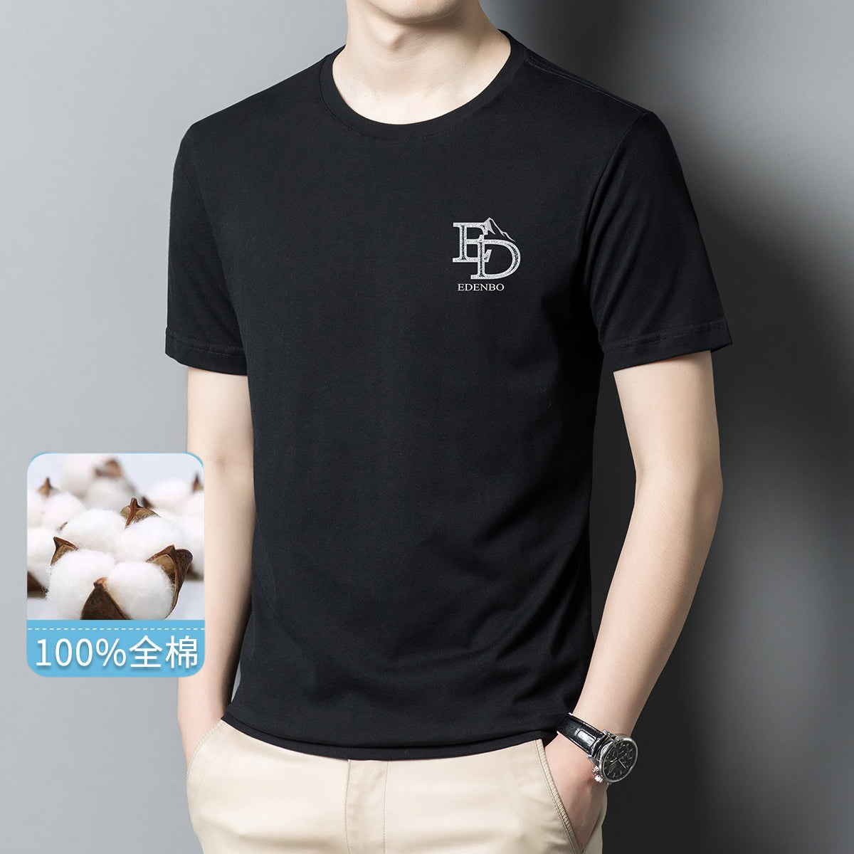 Premium Round Neck T-Shirt for Men