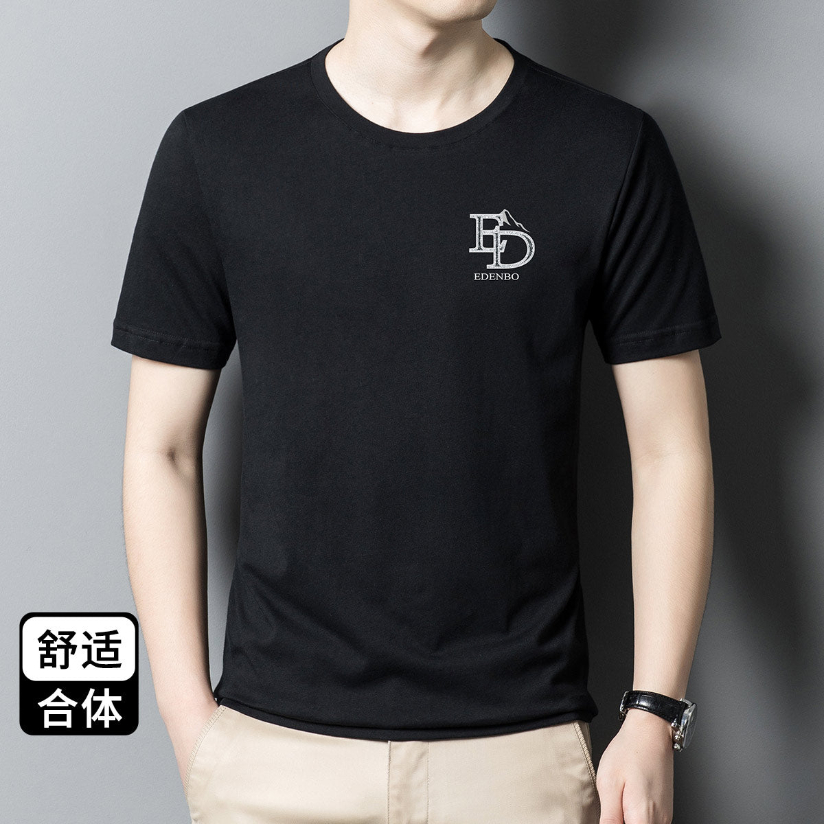 Premium Round Neck T-Shirt for Men