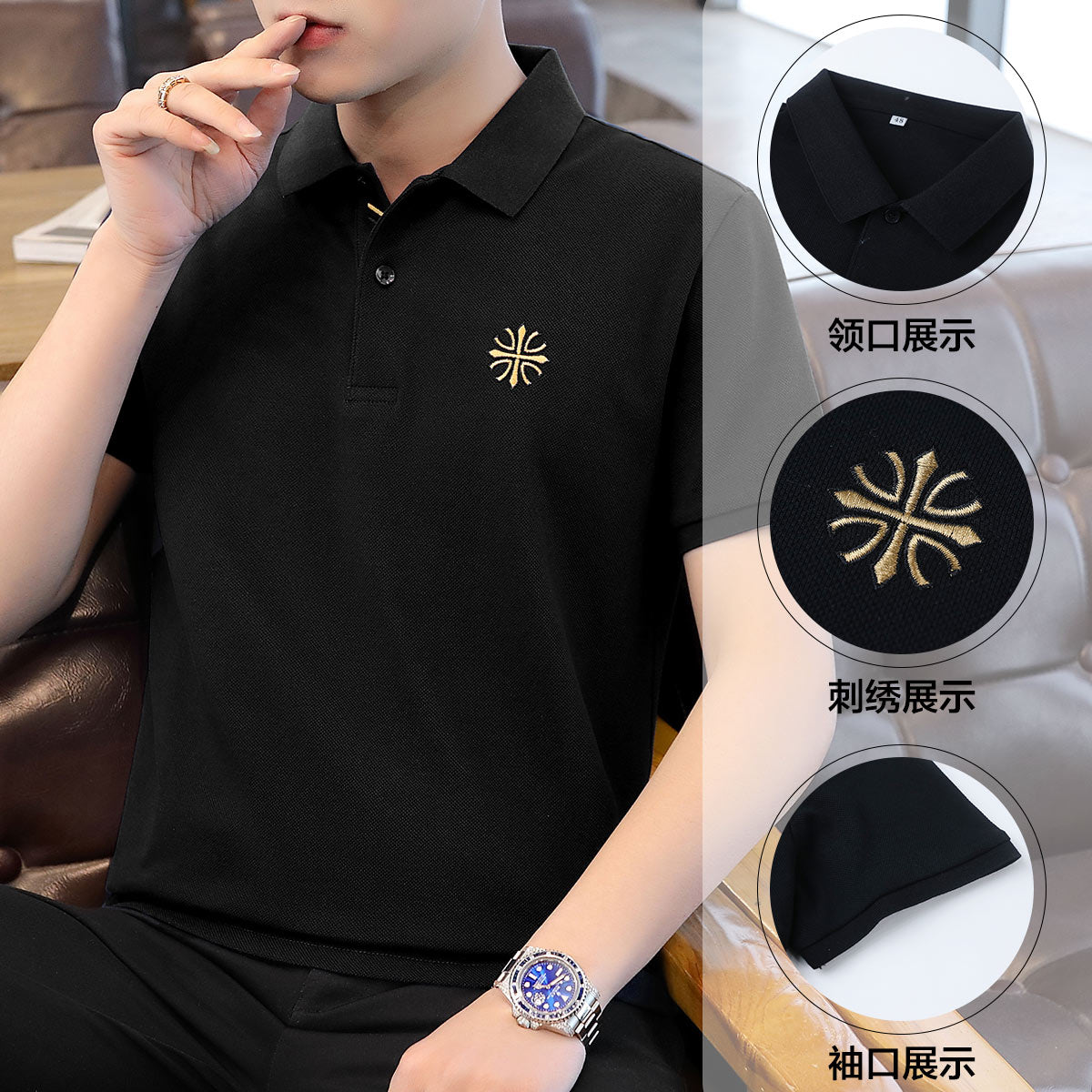 Premium Embroidered Collar Neck T-Shirt for Men