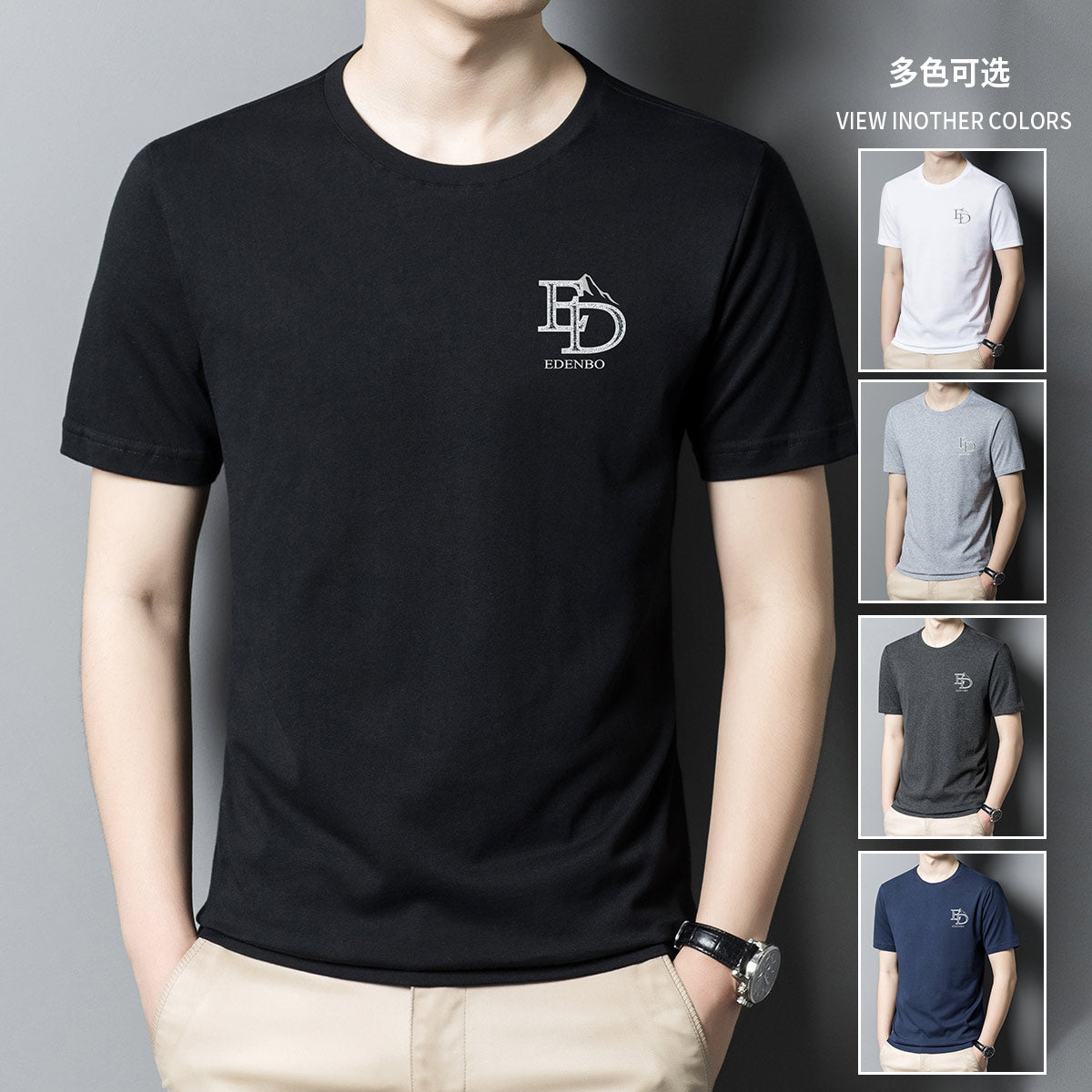 Premium Round Neck T-Shirt for Men