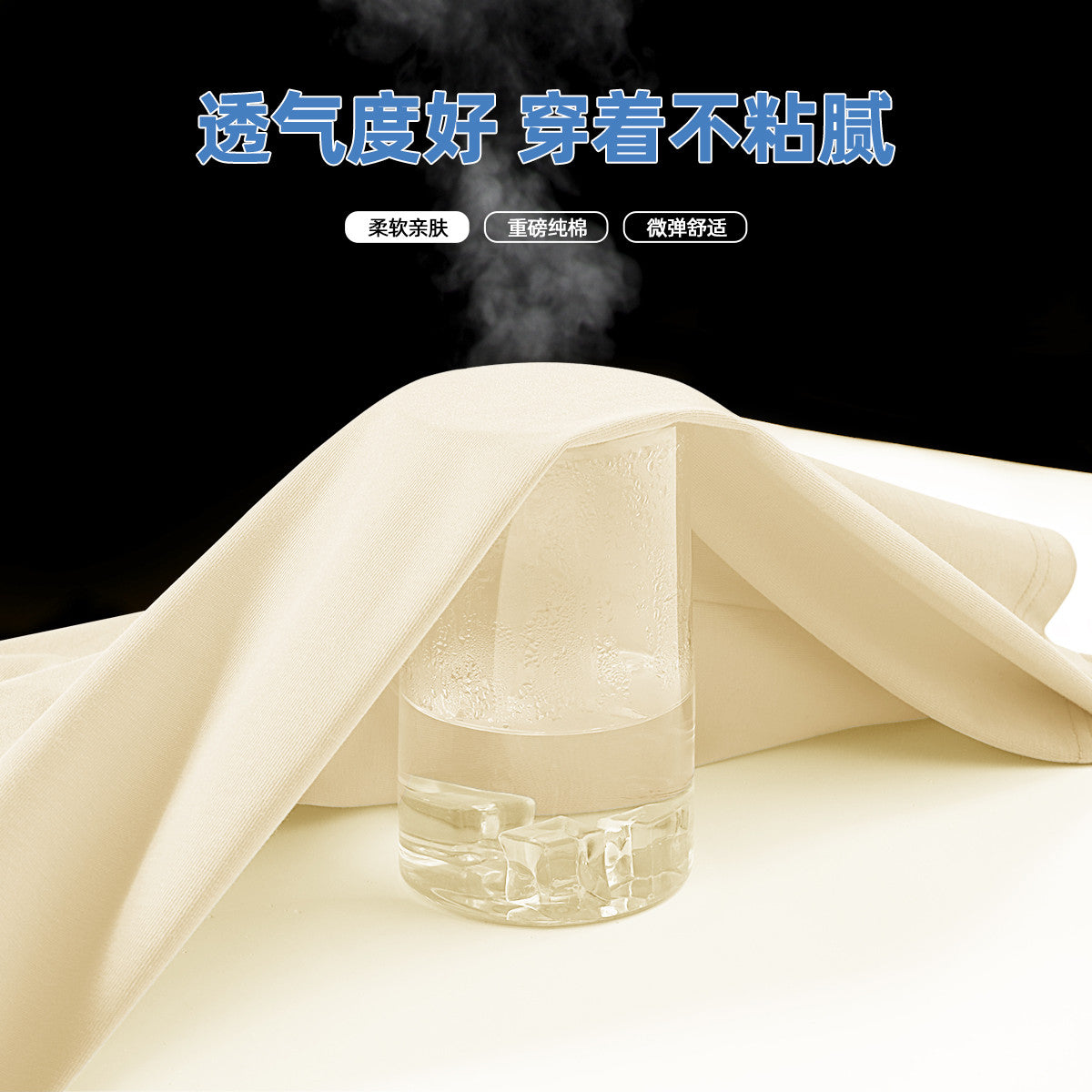 Premium Graphic Round Neck T-Shirt for Men