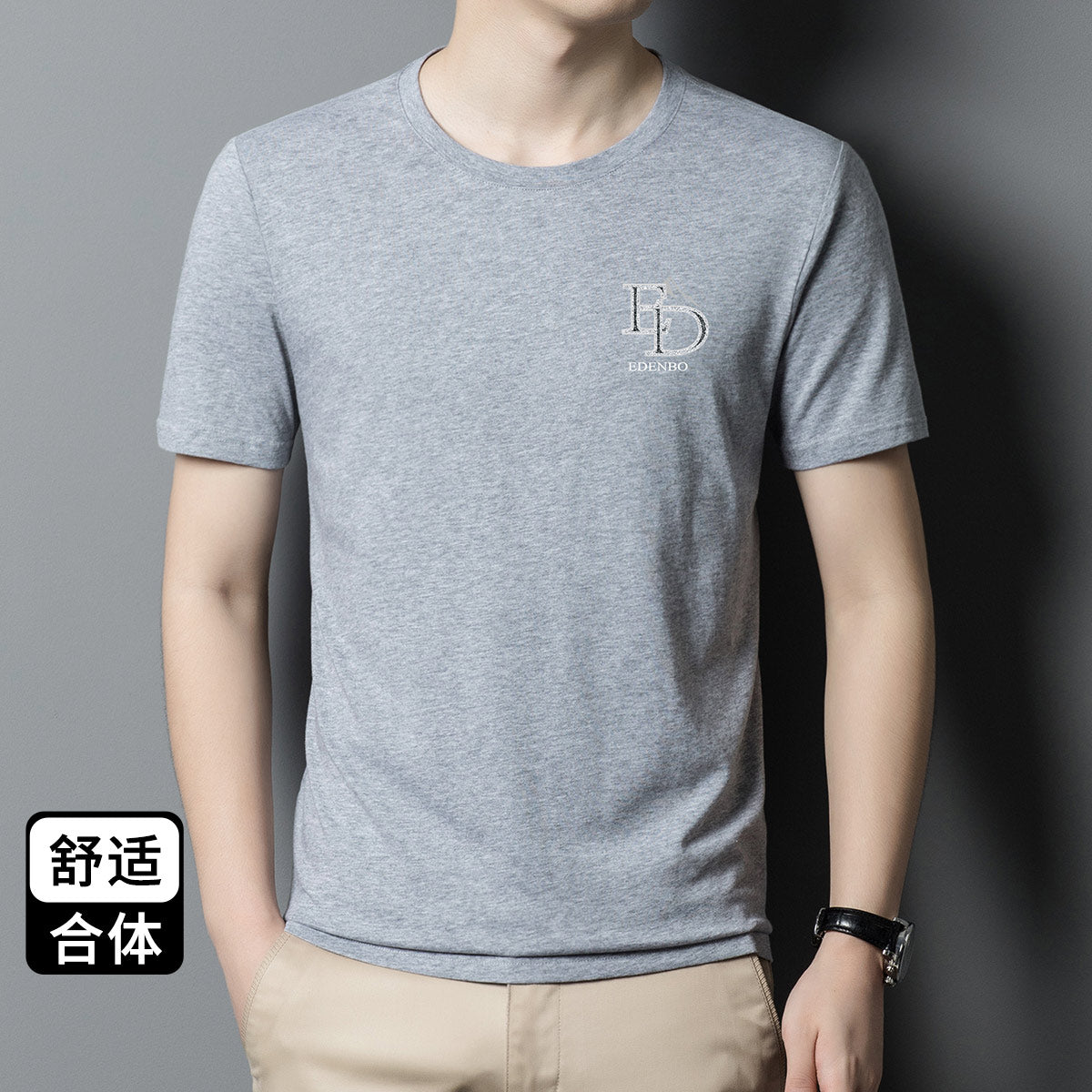 Premium Round Neck T-Shirt for Men