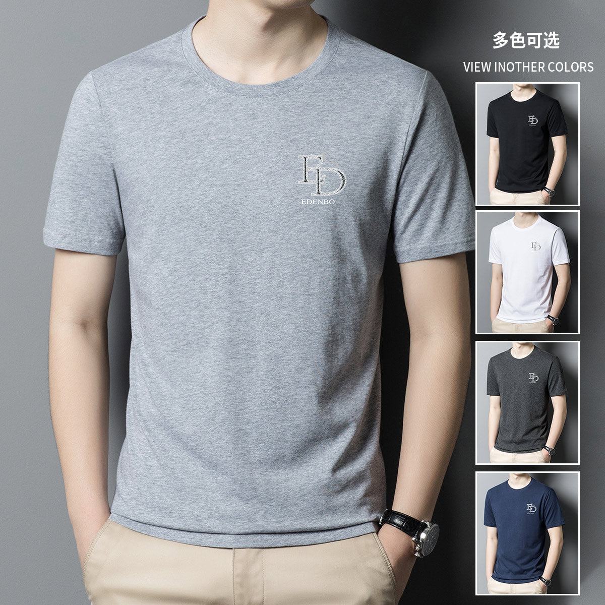 Premium Round Neck T-Shirt for Men