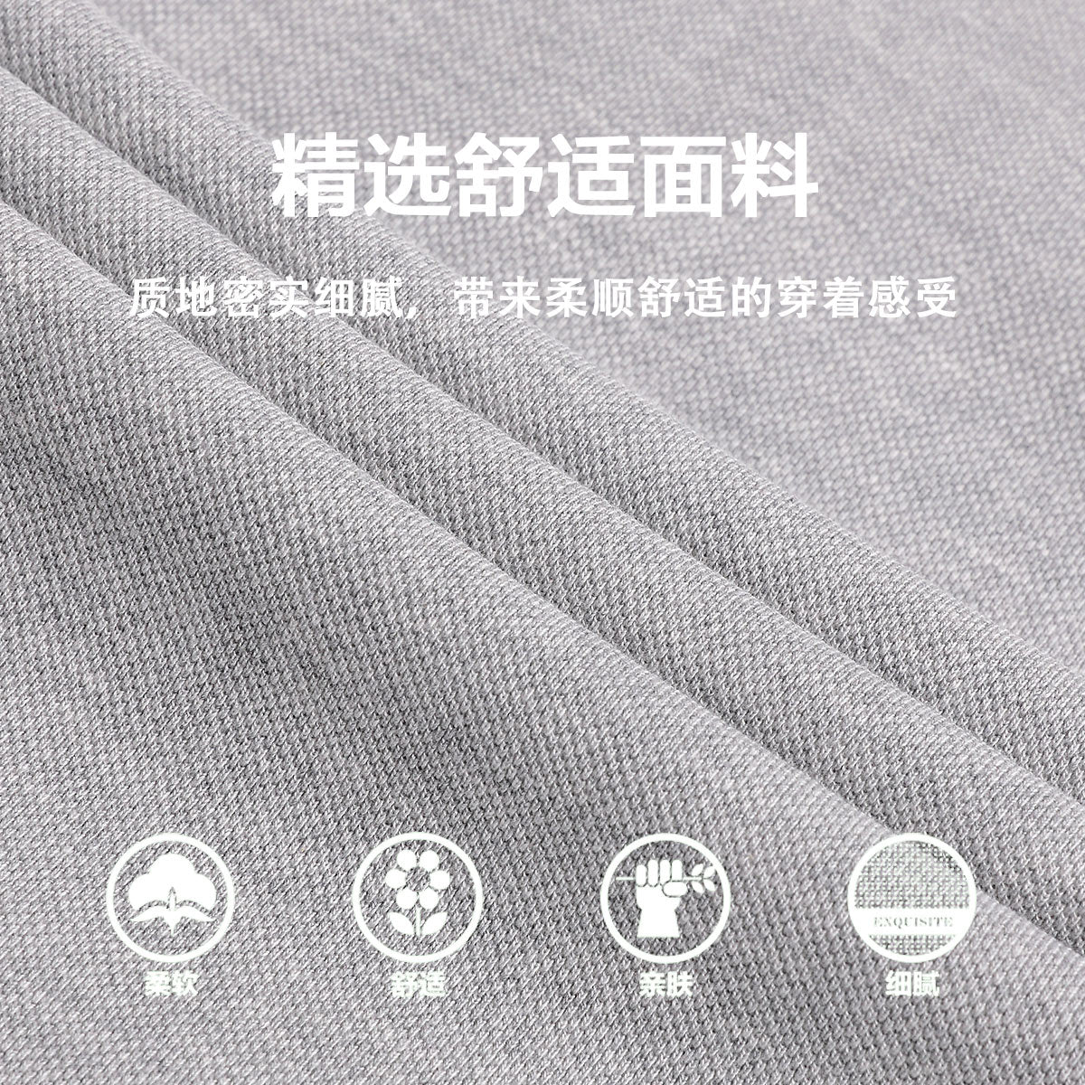 Premium Embroidered Collar Neck T-Shirt for Men