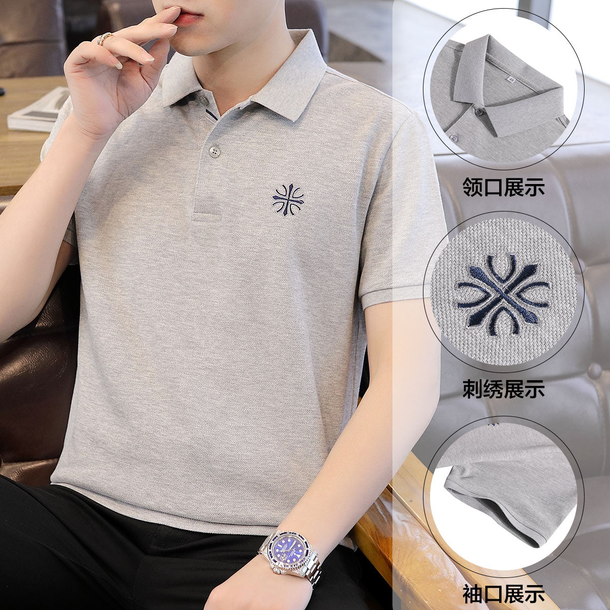 Premium Embroidered Collar Neck T-Shirt for Men