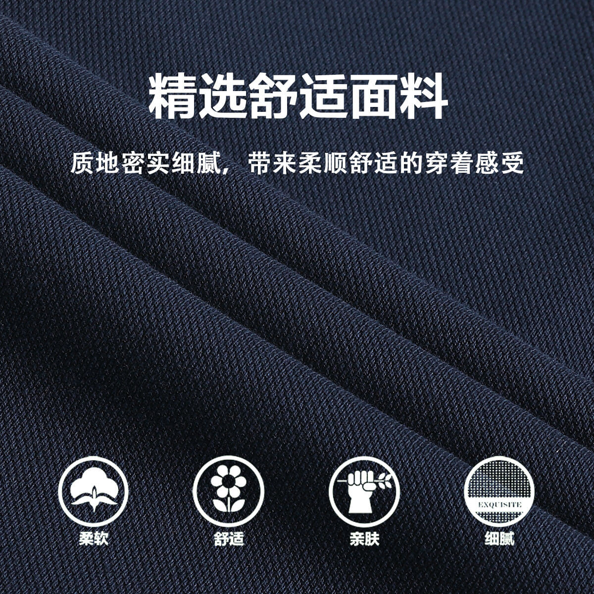 Premium Embroidered Collar Neck T-Shirt for Men