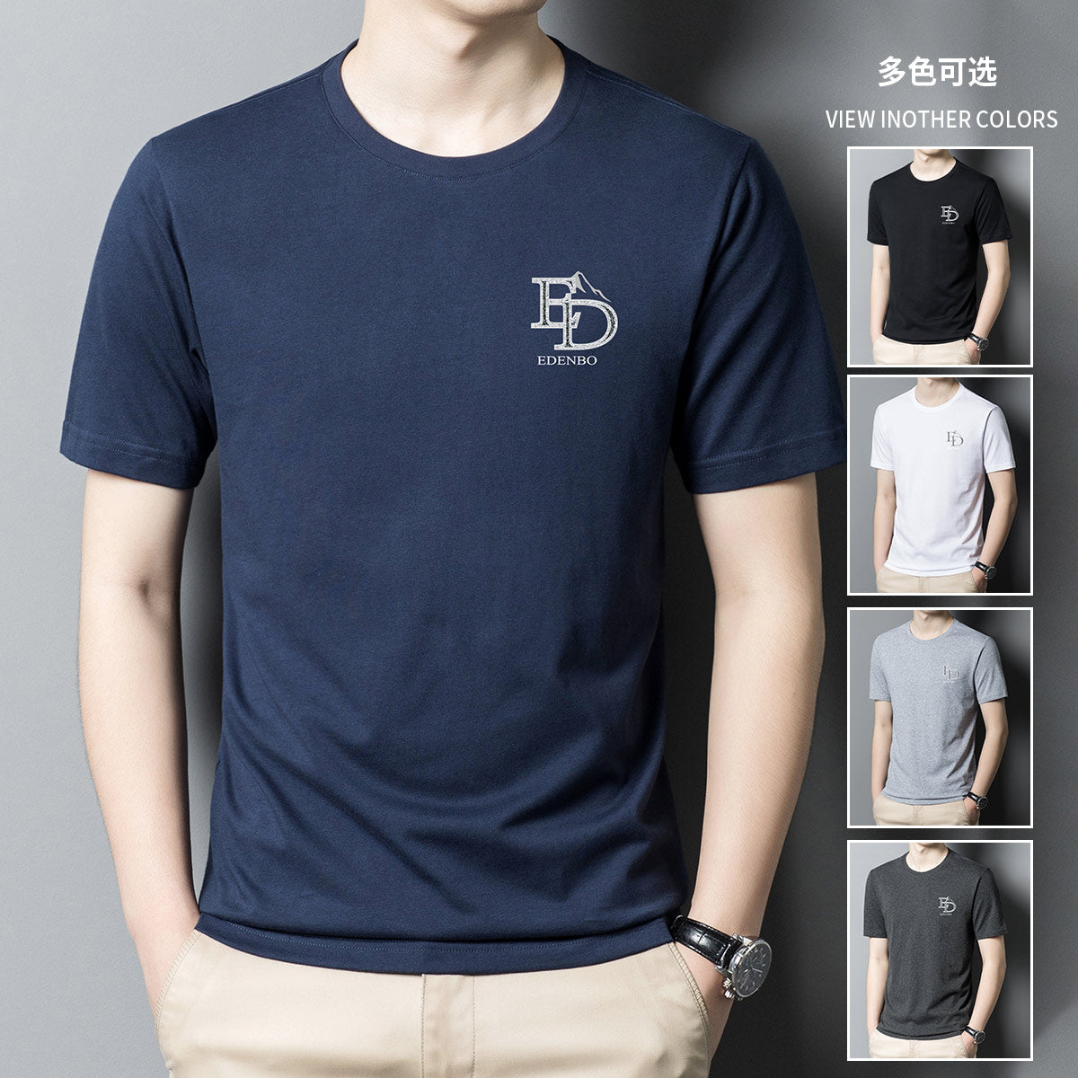 Premium Round Neck T-Shirt for Men