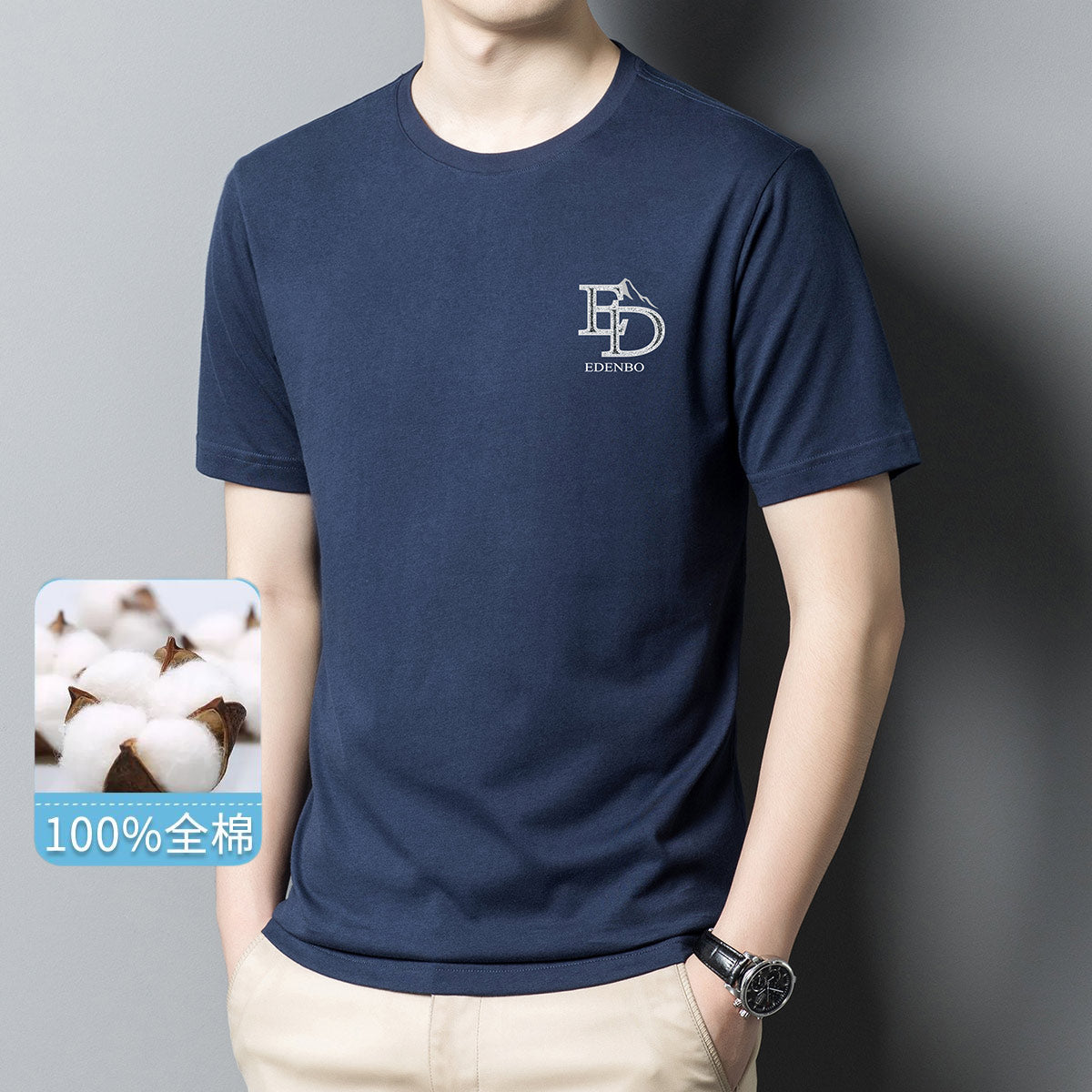 Premium Round Neck T-Shirt for Men