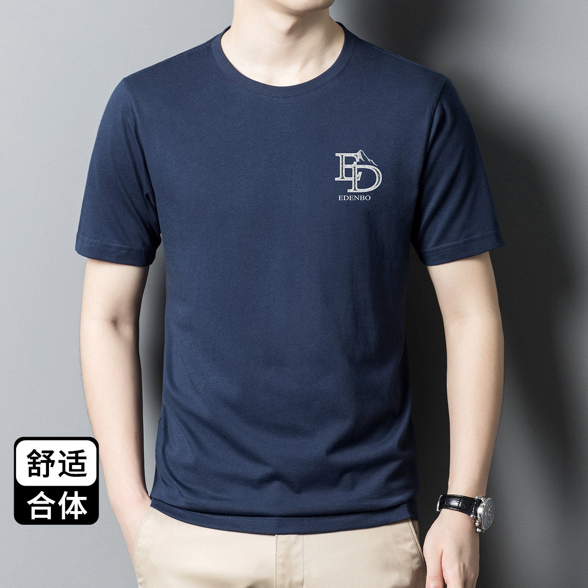 Premium Round Neck T-Shirt for Men