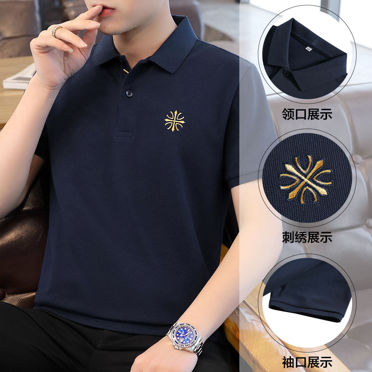 Premium Embroidered Collar Neck T-Shirt for Men