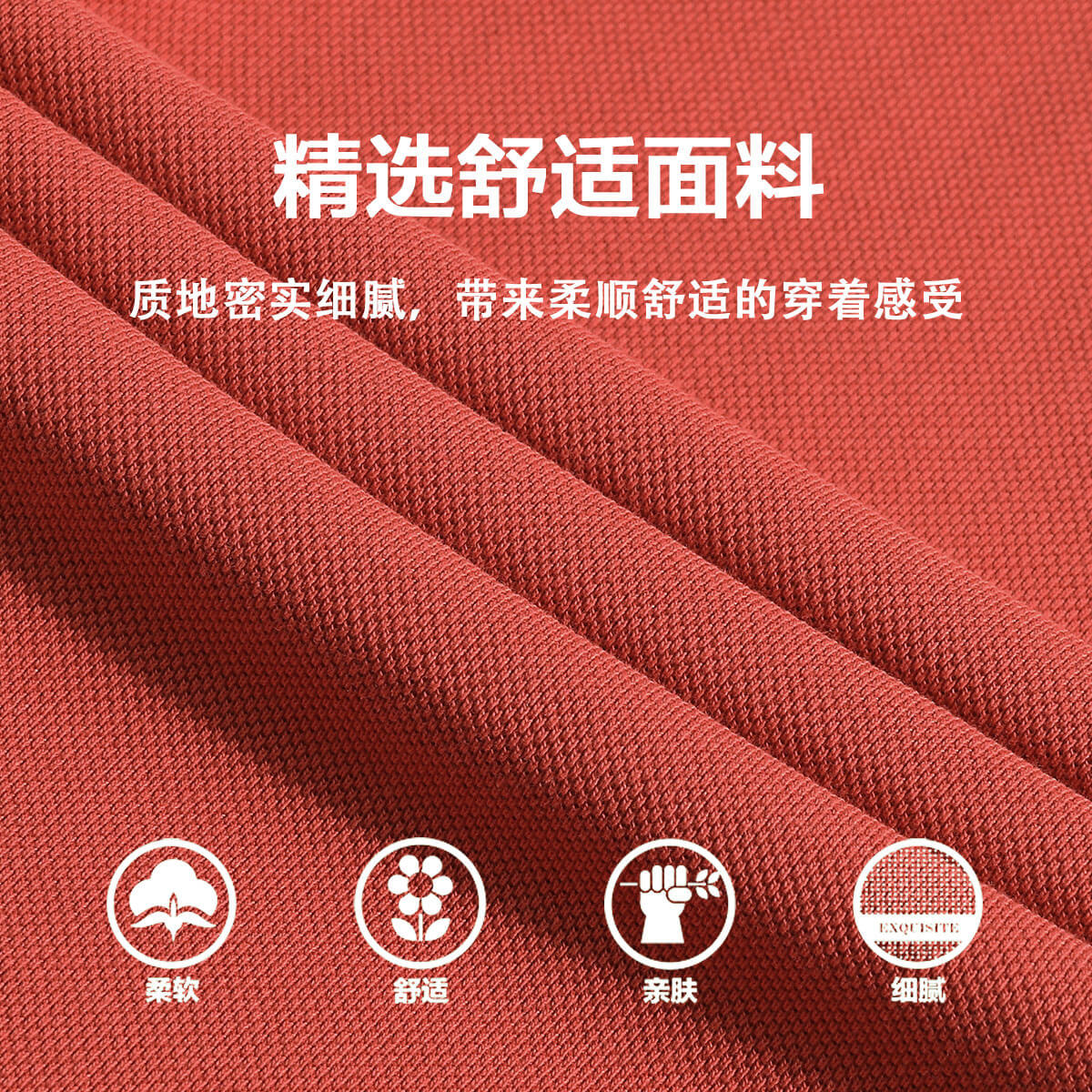 Premium Embroidered Collar Neck T-Shirt for Men