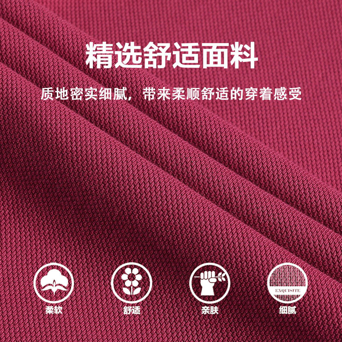 Premium Embroidered Collar Neck T-Shirt for Men