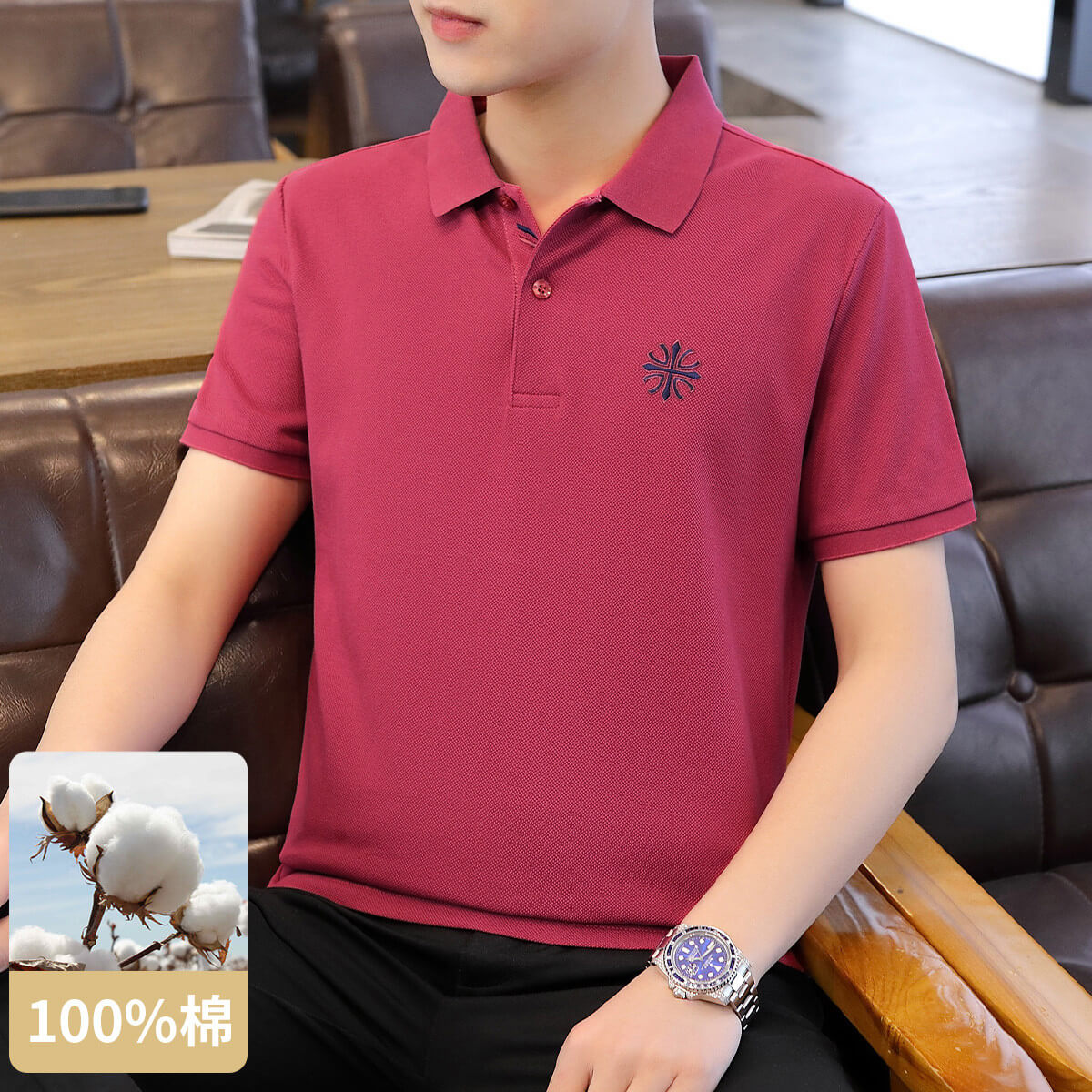 Premium Embroidered Collar Neck T-Shirt for Men