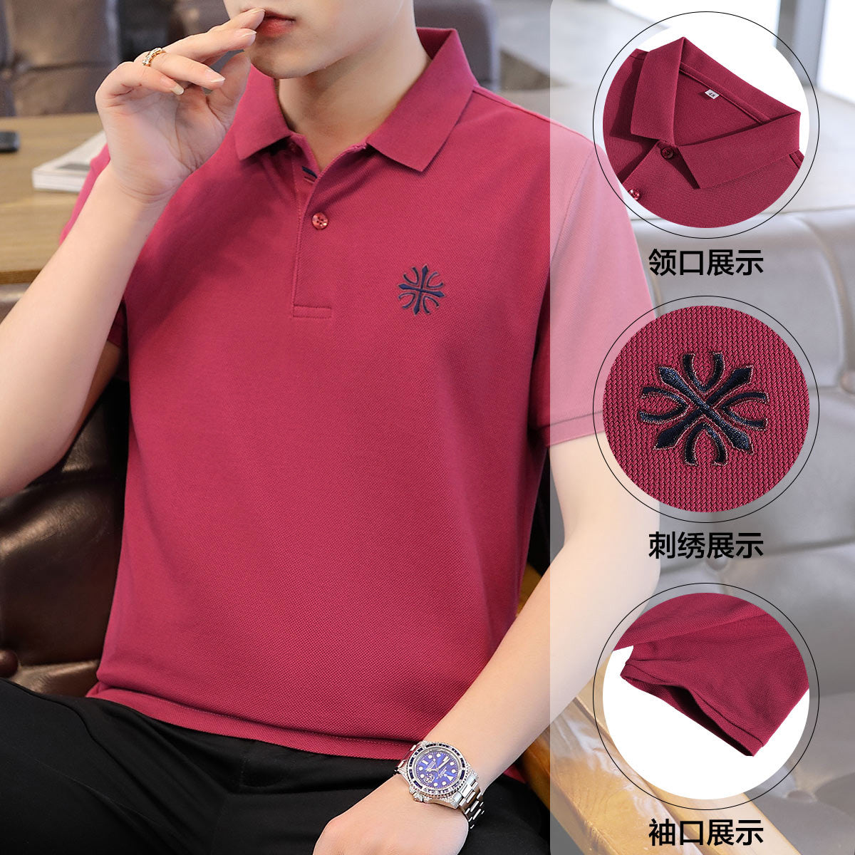 Premium Embroidered Collar Neck T-Shirt for Men