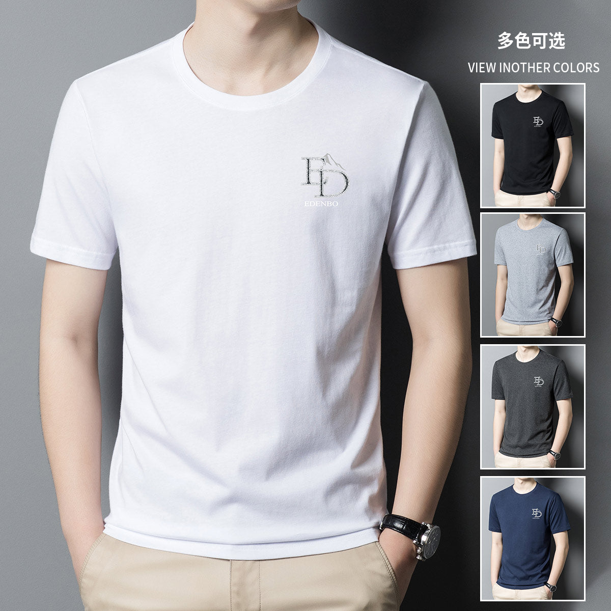 Premium Round Neck T-Shirt for Men