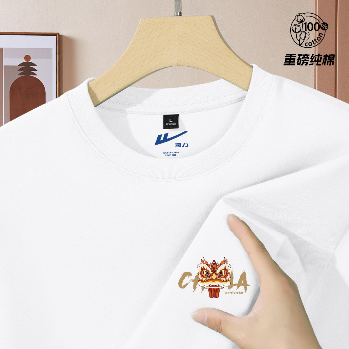 Premium Graphic Round Neck T-Shirt for Men