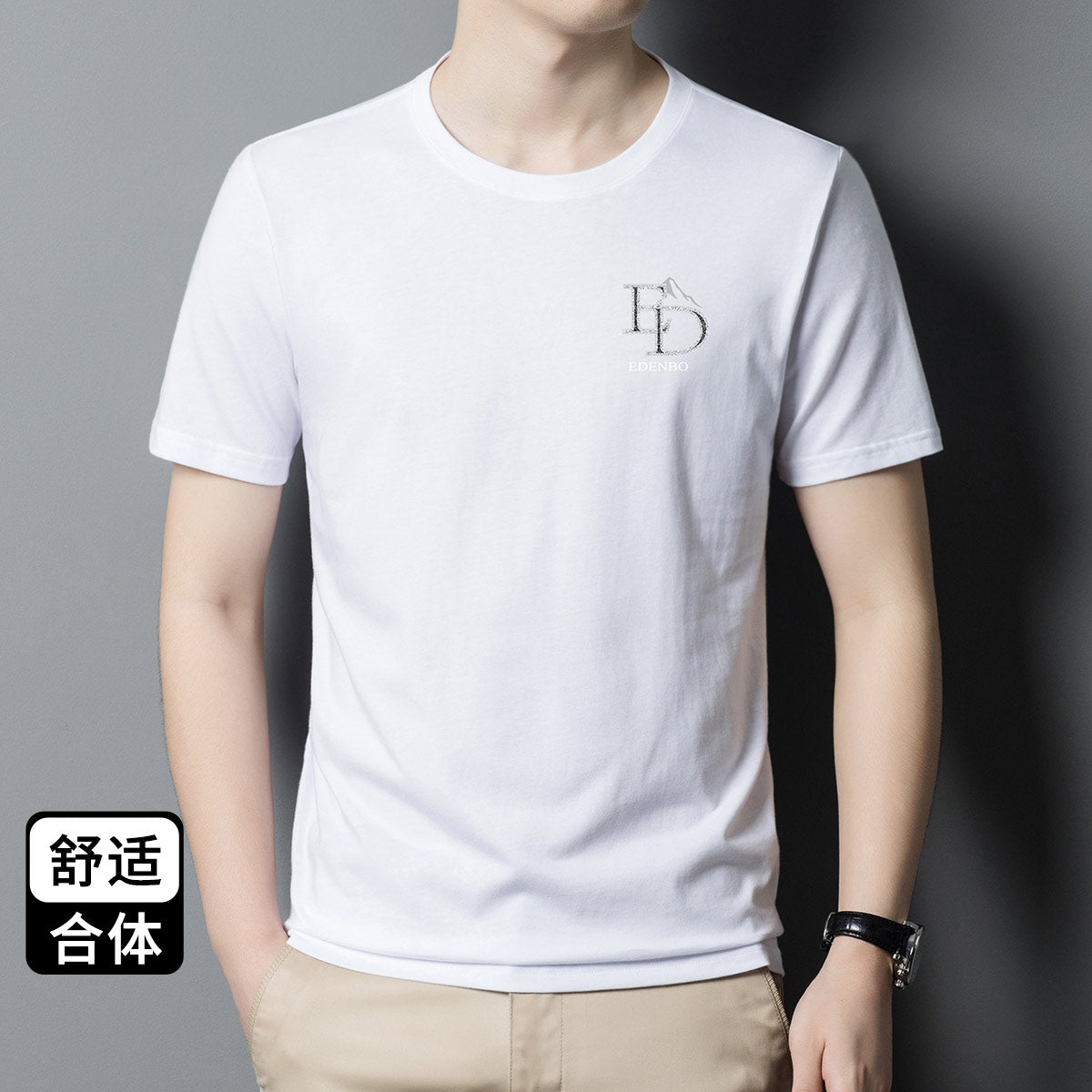 Premium Round Neck T-Shirt for Men