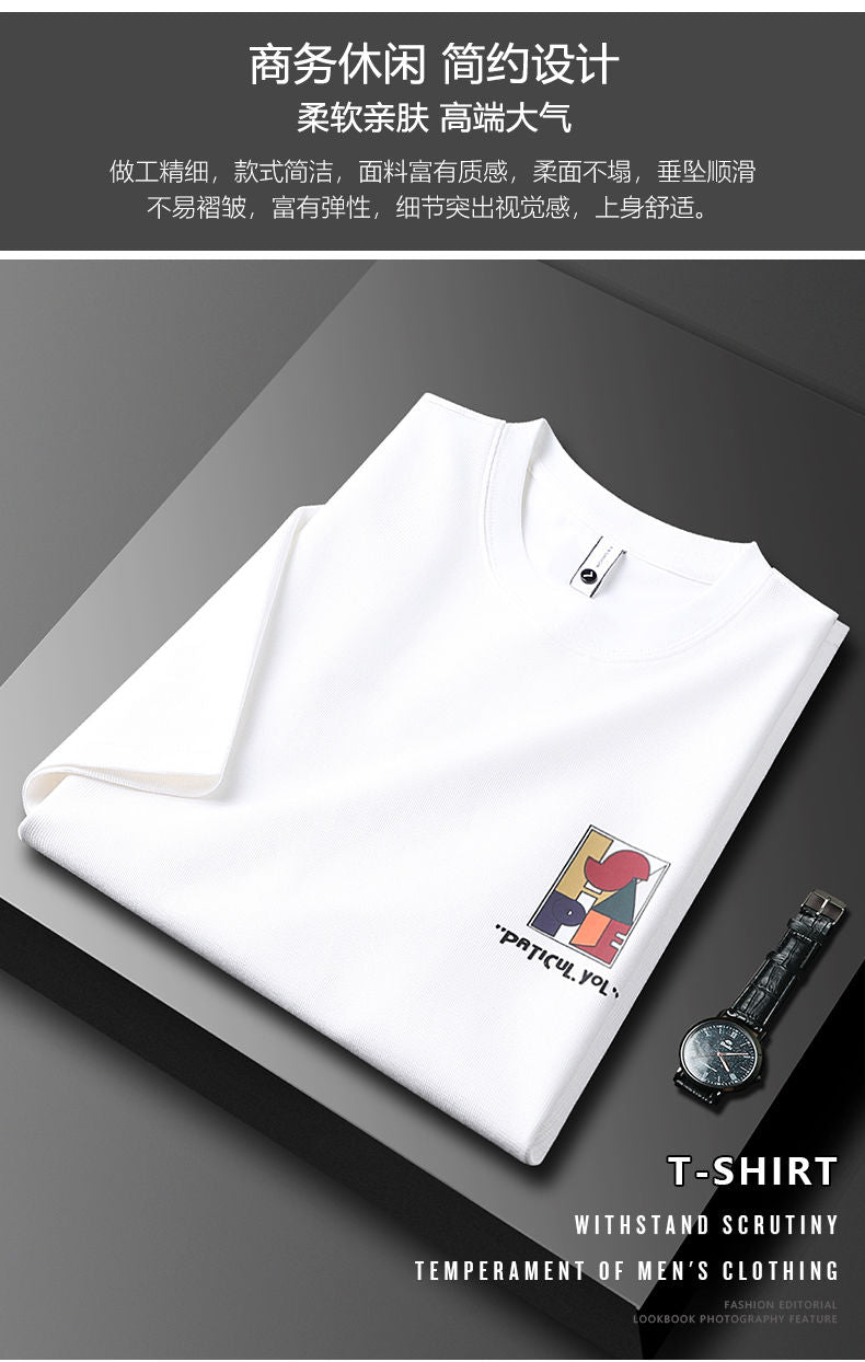 Paticul DTF Print Tee – Oversized Fit for Men